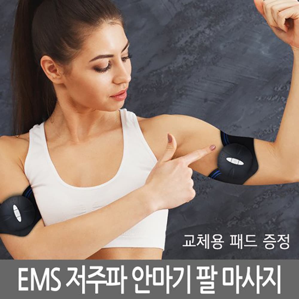 사파헬스케어 AI음성인식 아르떼 SF-CARE88 (카펫증정)