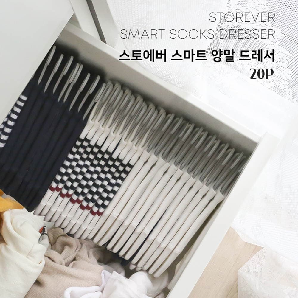 스토에버 양말 드레서 40p