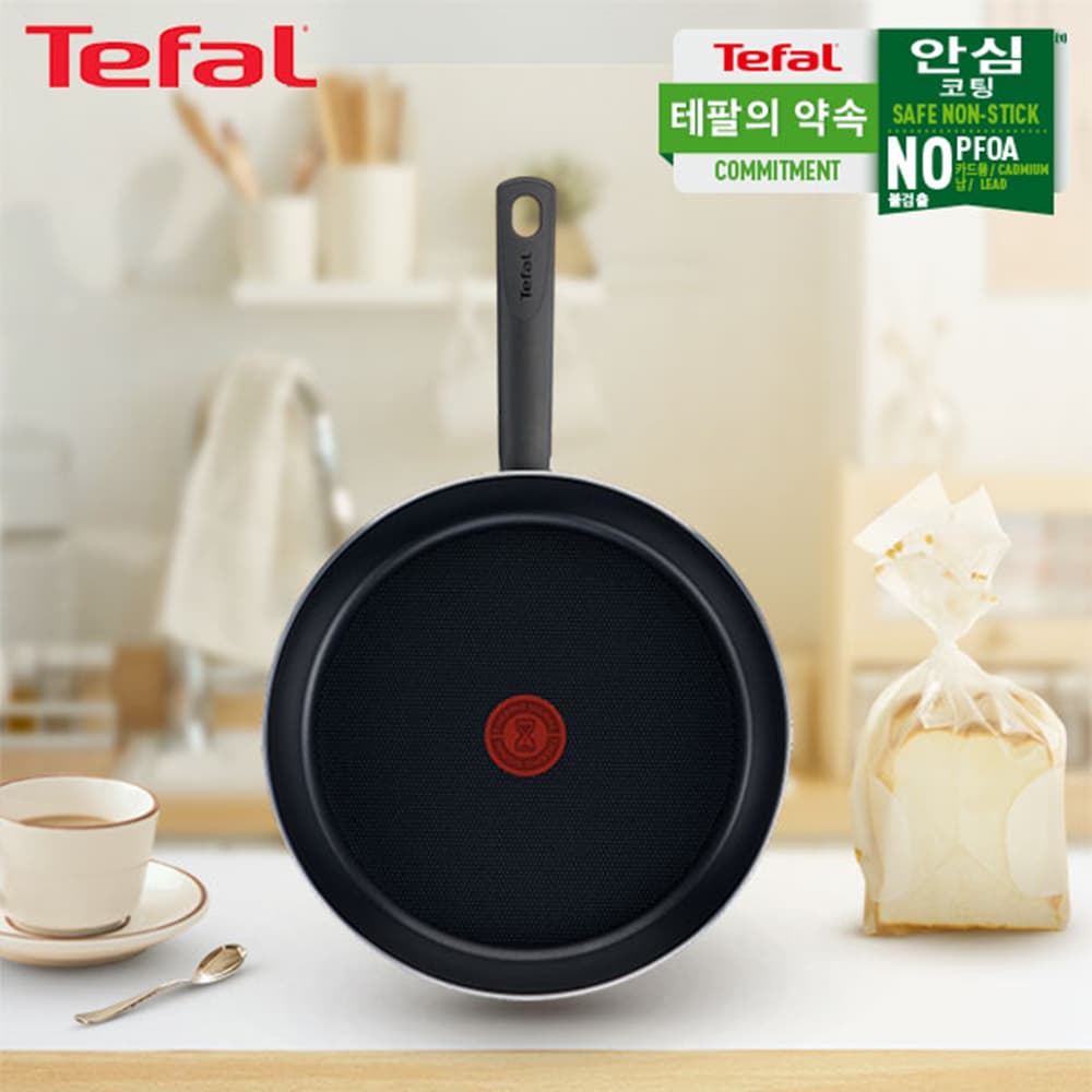 테팔 G6 초코브라우니 프라이팬 30cm TFC-CB30