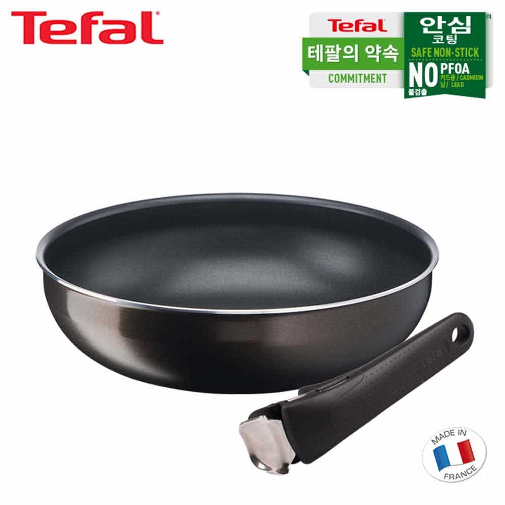 테팔 매직핸즈 엑스엘 포스 블랙커피 단품 볶음팬 26cm+안심 손잡이 TFC-BCMHW6H