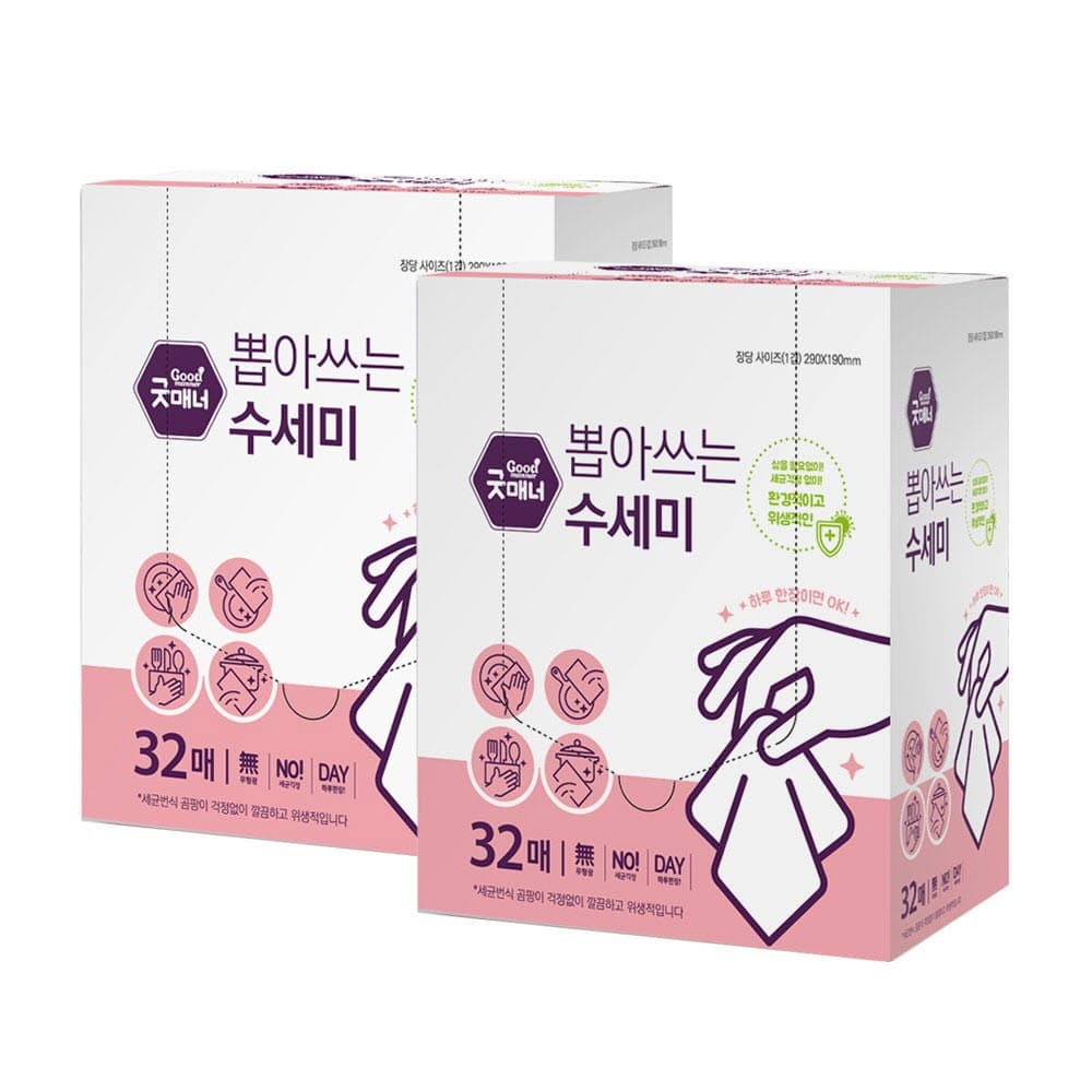 [행복S&P제지] 굿매너 뽑아쓰는 수세미 타올 32매 x 2팩