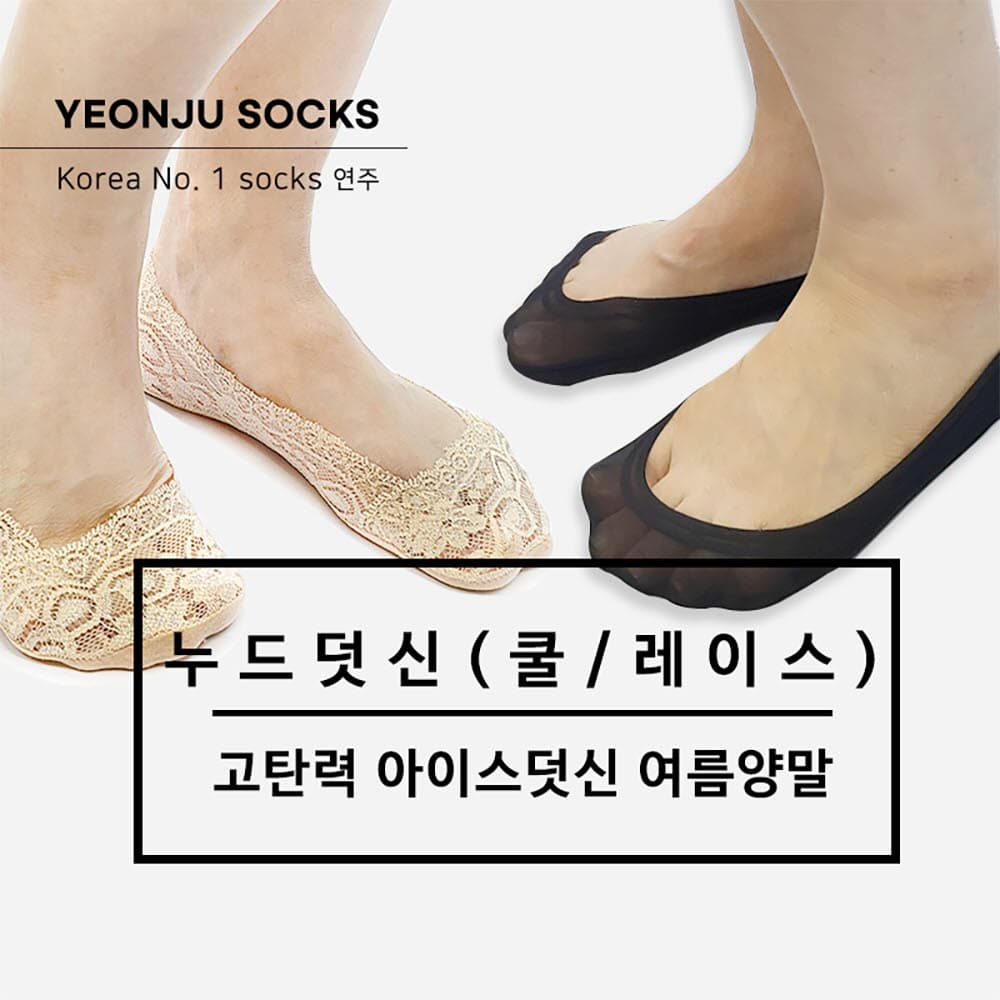 폴턴 V존스포츠양말 여성 장목 3켤레