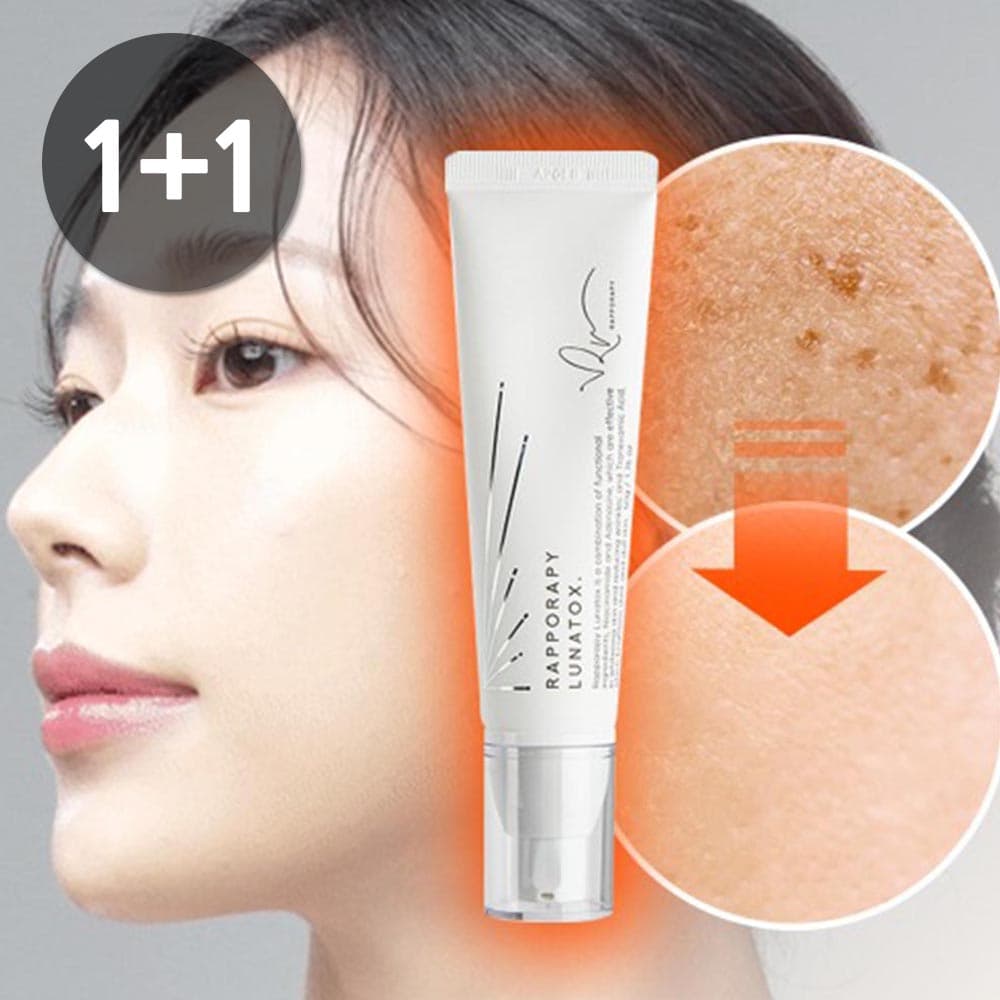 더마겐 라포라피 루나톡스 기미 잡티 주름개선 미백 크림 50g 1+1 (사은품:마스크팩2+더마겐쇼핑백)