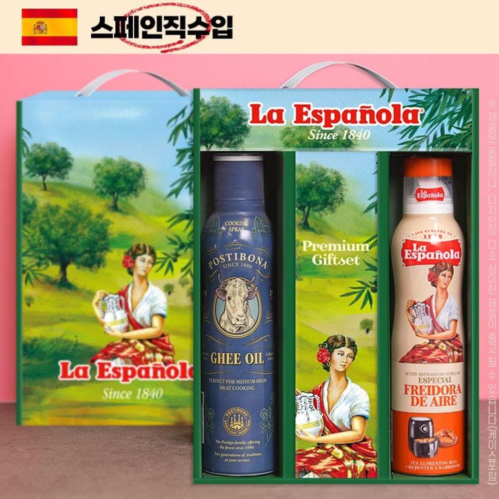 (스페인직수입)스프레이2종(기오일,에어프라이어오일)