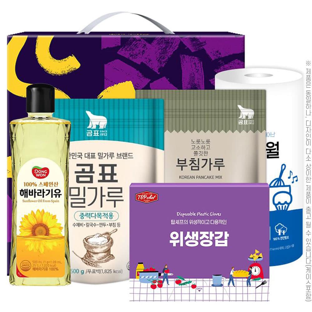 동원해바라기유 곰표밀가루 부침가루 정사각위생장갑 키친타올(5종)