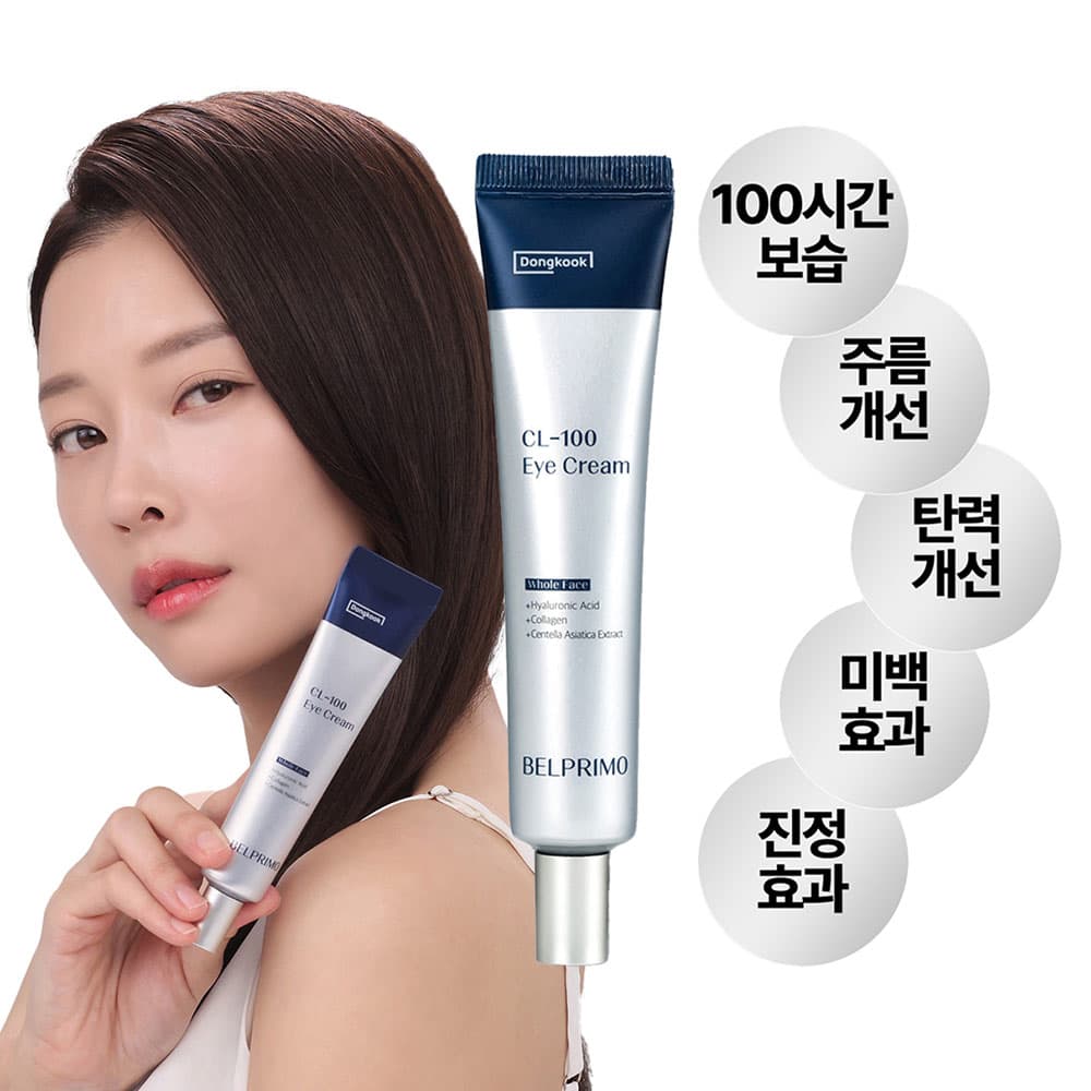 주름개수줄이기 동국 벨프리모 아이크림 CL-100 아이크림 40g x 1개