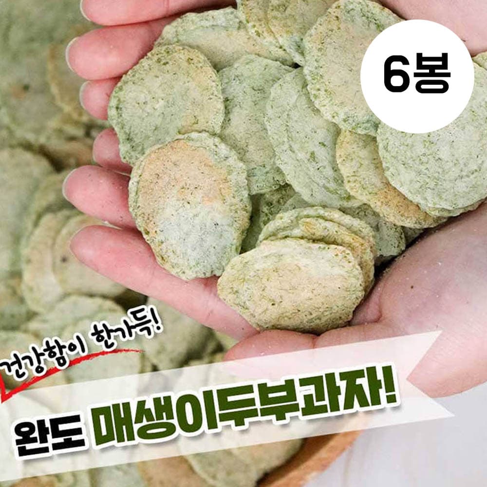 매생이 두부과자 3+3봉(1봉 100g x 6)