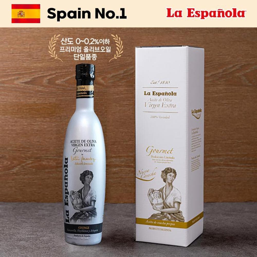 (스페인No.1)에스파뇰라 프리미엄올리브유500ml(실버,베라사테기)1P