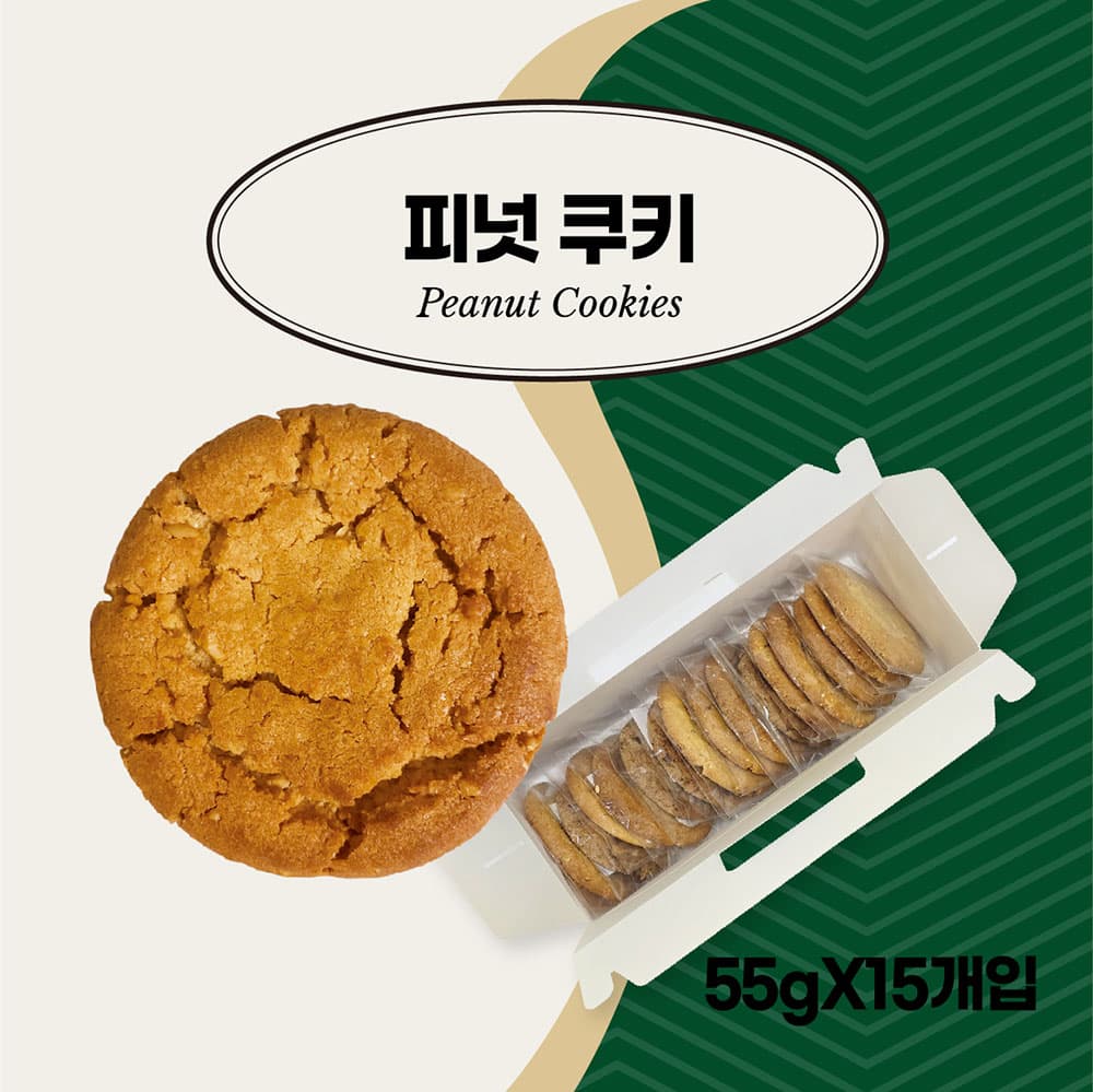 머거본 간식세트 (11종)