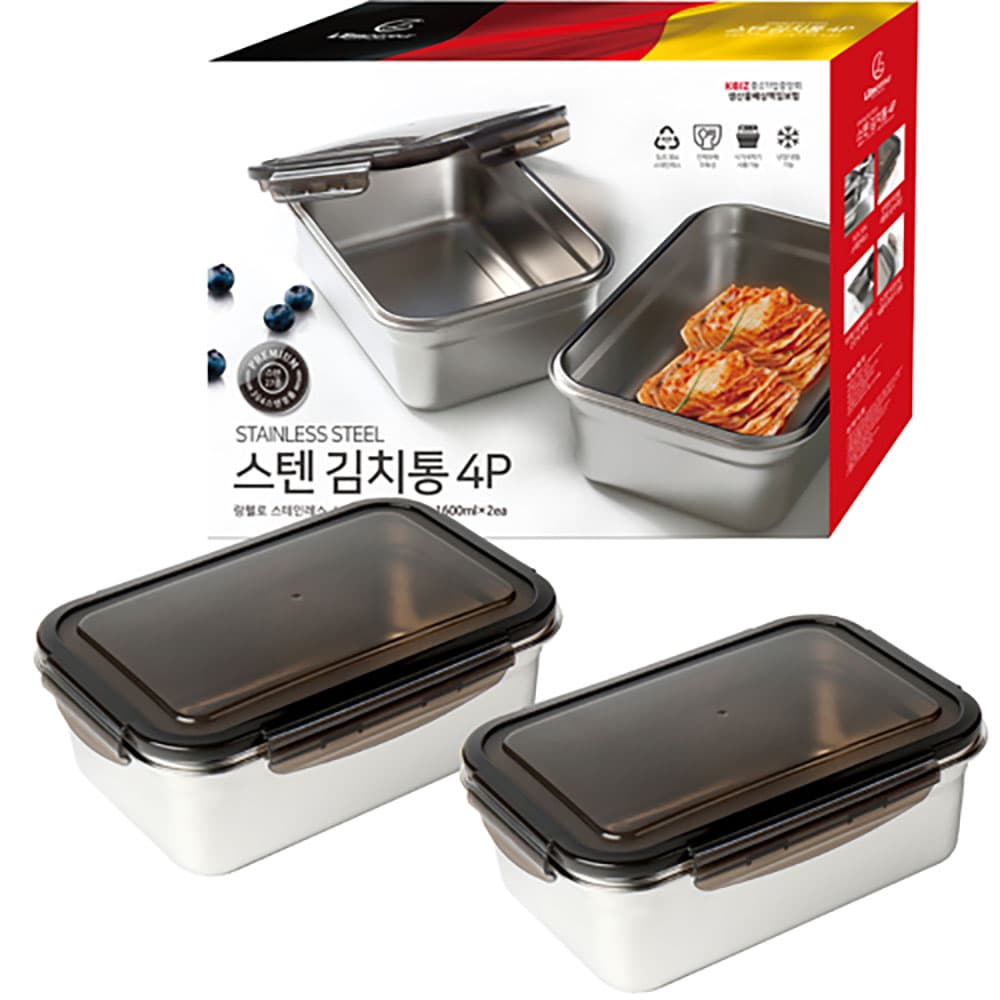 트렌톤 냉장고보관용기 베이직쿡 2호 10종(20P)