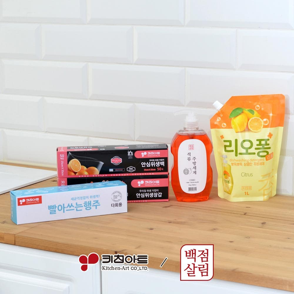 [판촉]키친아트 백점살림 클린주방 5종세트_H
