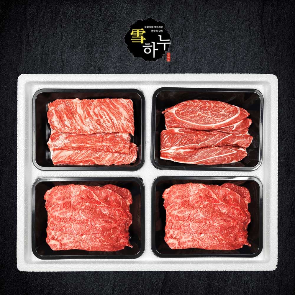 설하누 프리미엄 숙성 1++ 투뿔한우 설 선물세트 1호 (양지 400g+사태 600+등심불고기 800g)