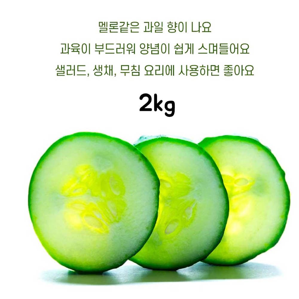 데친우거지 1팩 1kg
