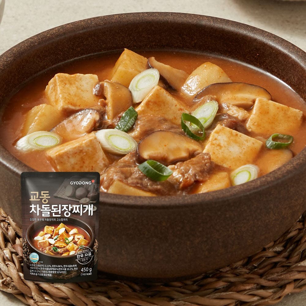 교동 차돌된장찌개 450g 9팩