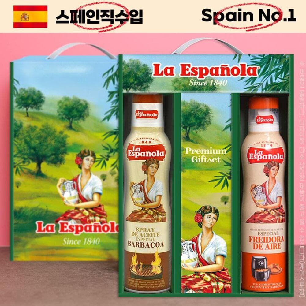 (스페인No.1)에스파뇰라 스프레이2종(바베큐맛올리브유,에어프라이어오일)