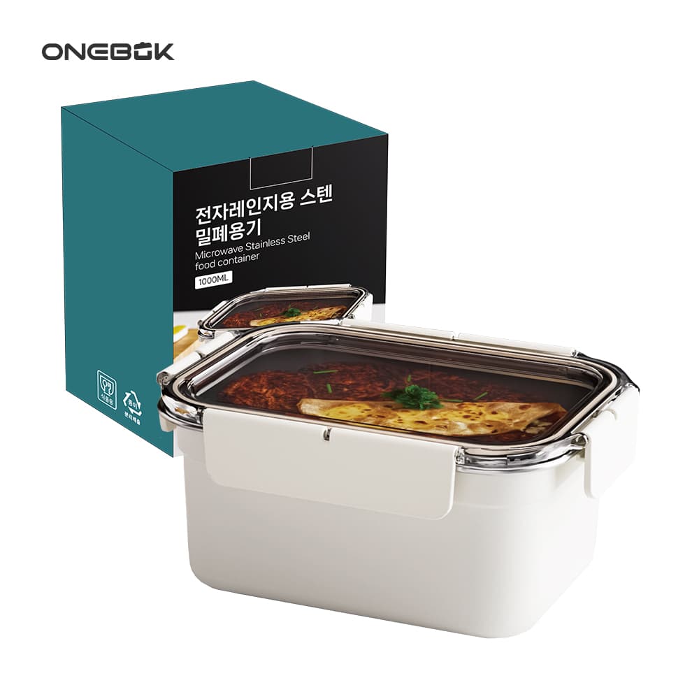 [ONEBOK] 원복 전자레인지용 스텐 밀폐용기 1000ml