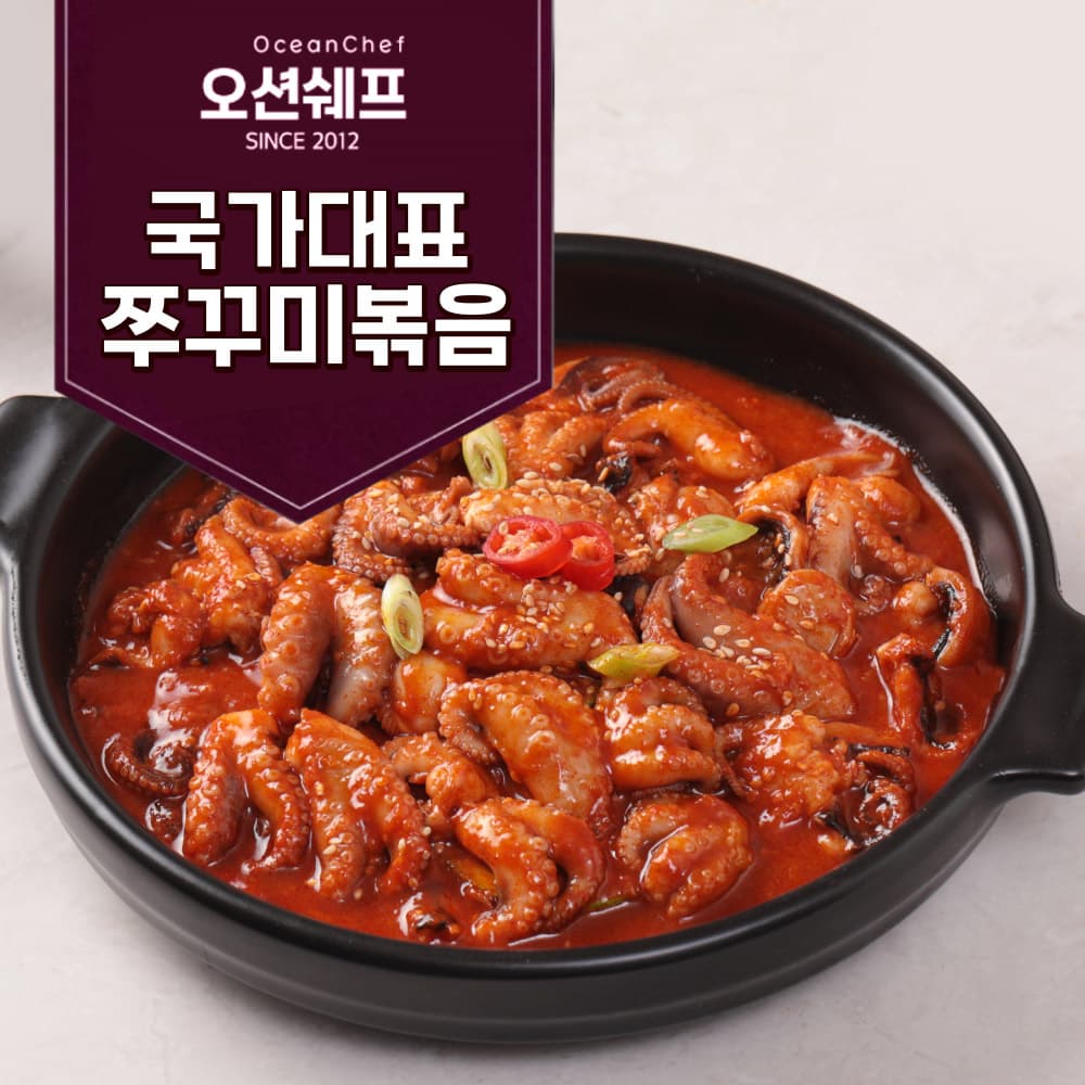 국가대표 쭈꾸미볶음 300g (약 2인분)
