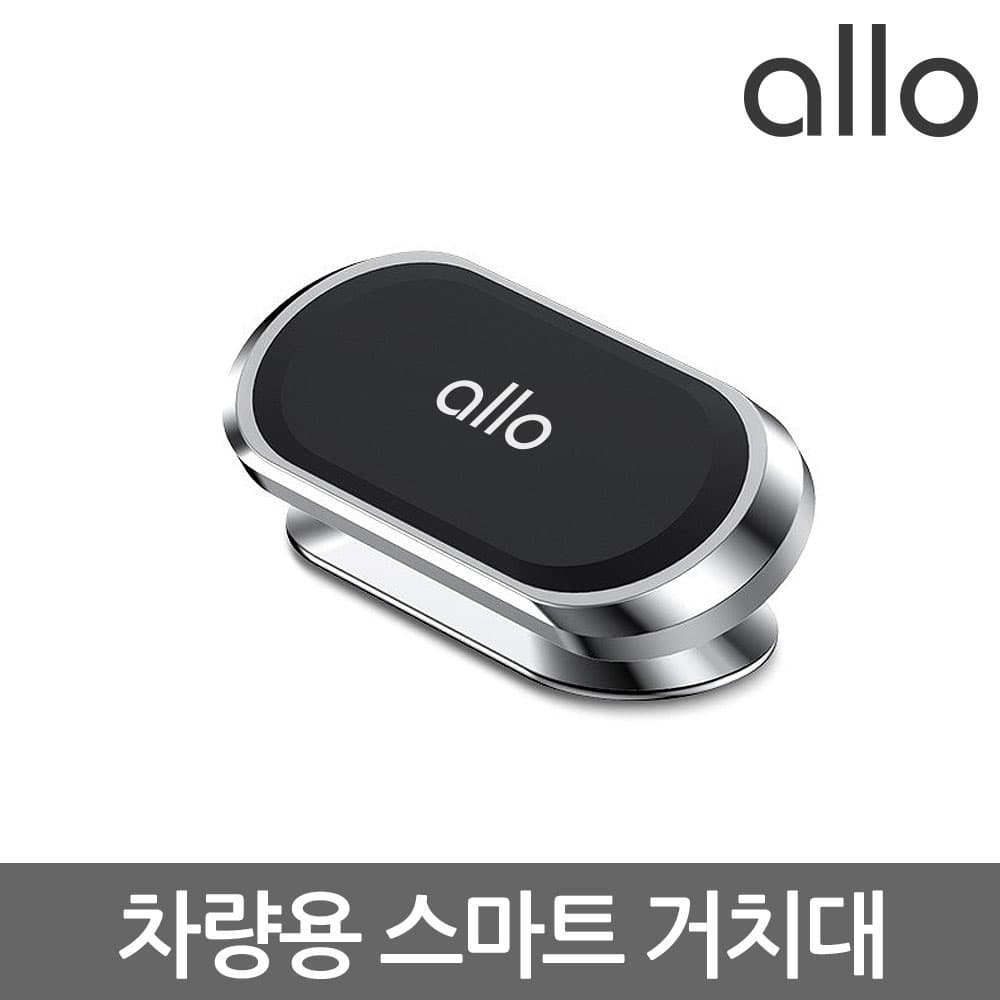 크리스탈클라우드 차량용 핸드폰 거치대