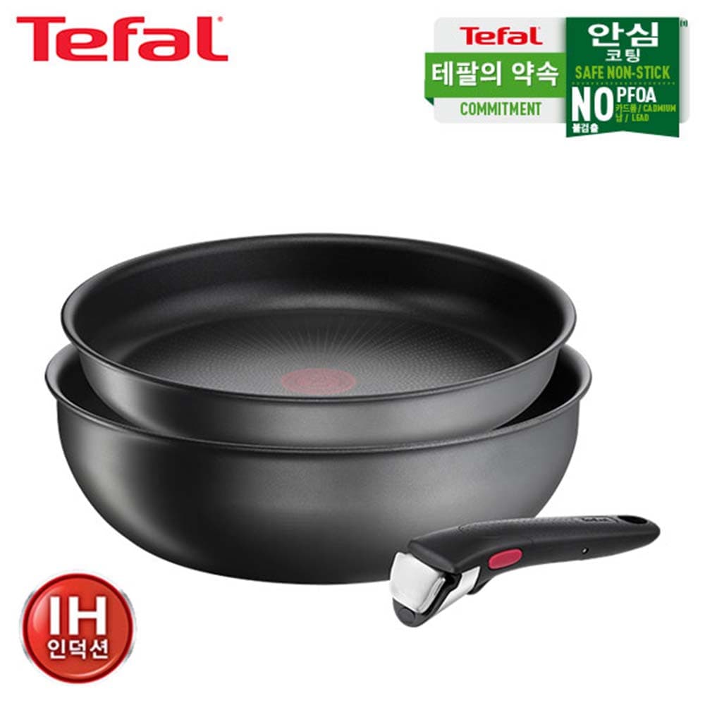 테팔 G6 인덕션 매직핸즈 그레이 블로커 트라이미 3P 세트 TFC-BLMH3