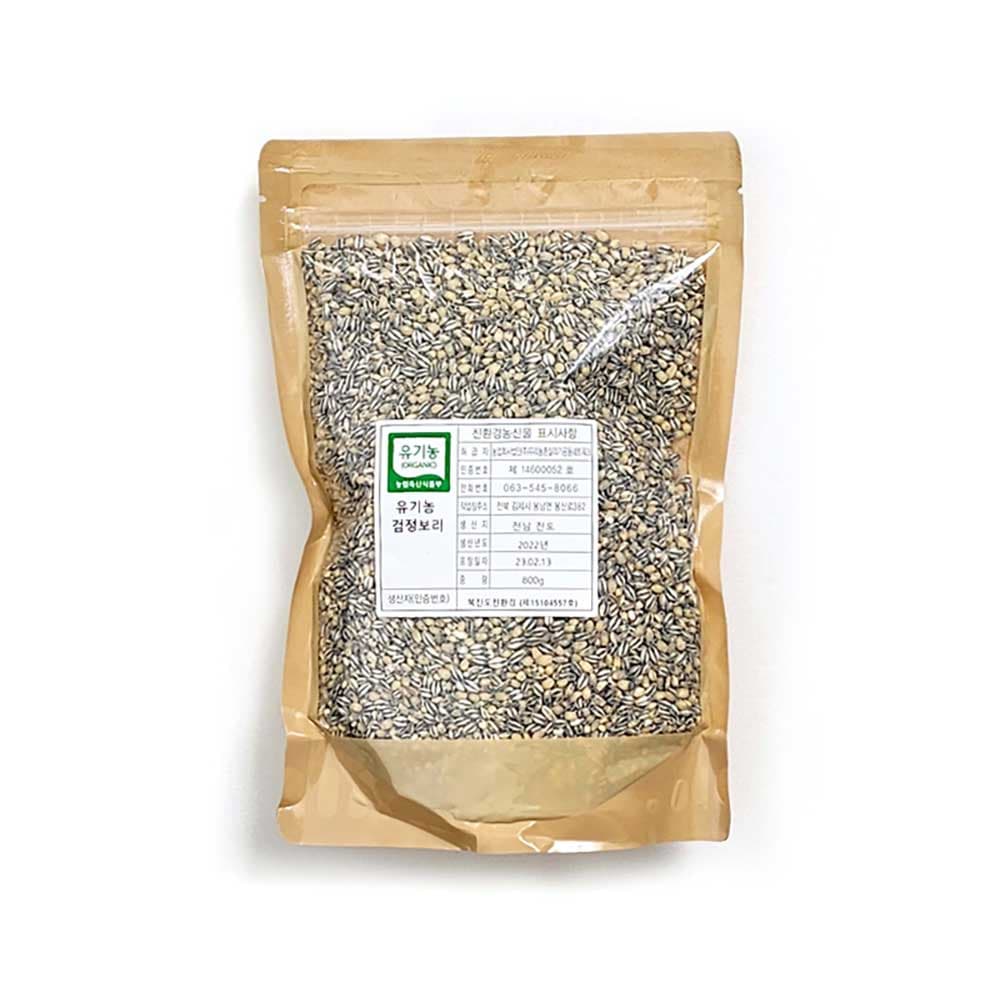 유기농검정보리 800g