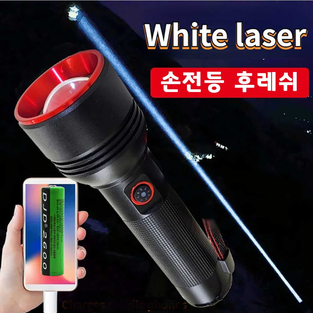LED 충전식 줌 서치 라이트 손전등 후레쉬 WhiteLaser 2208