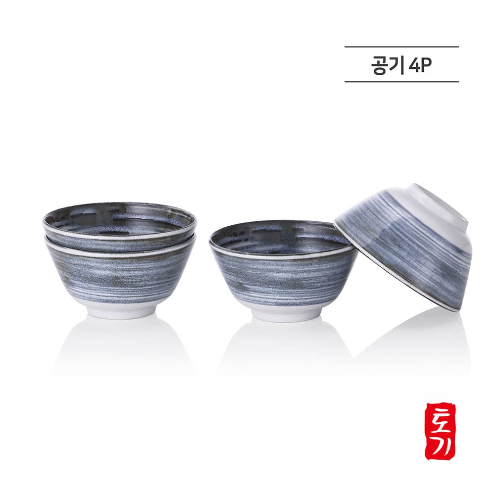 브라다 오를레앙 2인 디너 홈세트 14p