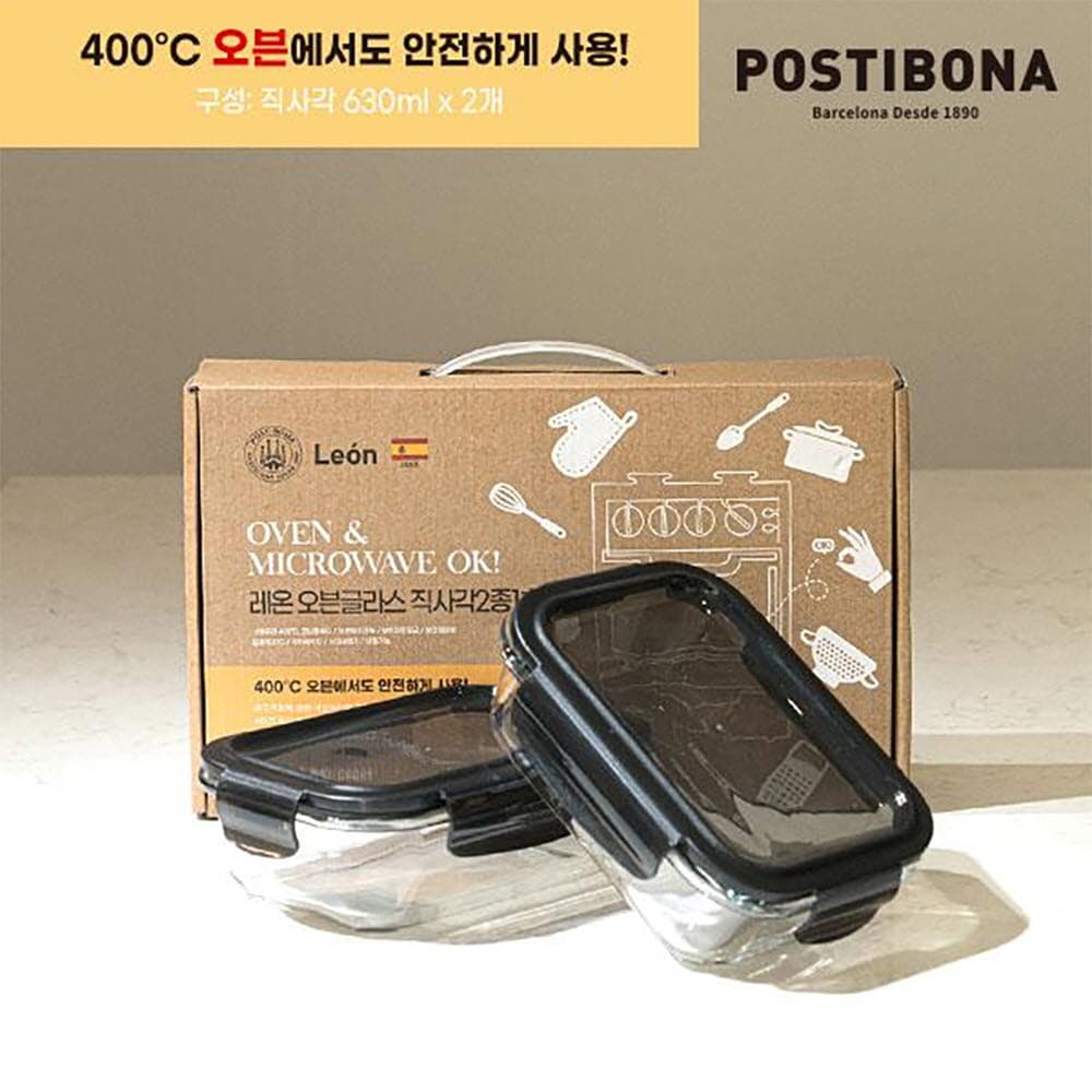 포스티보나 레온오븐글라스직사각2종1호(630ml2종)