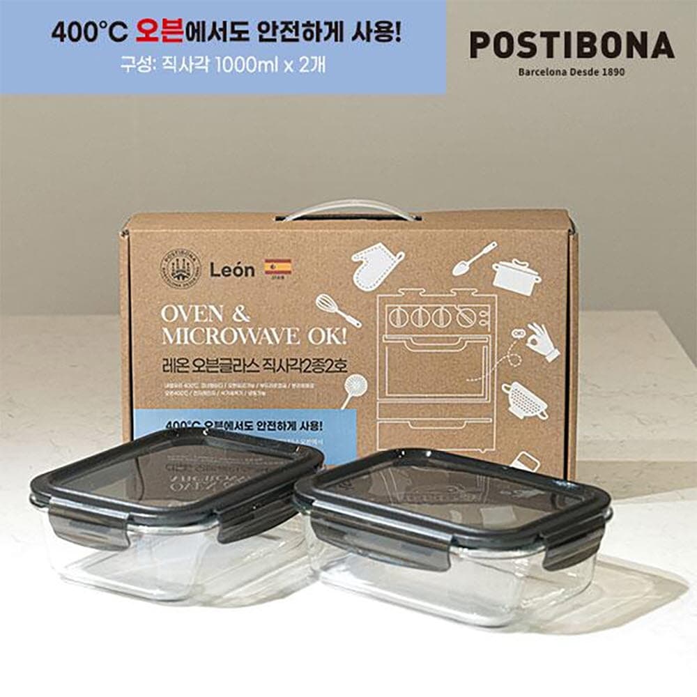 포스티보나 레온오븐글라스직사각2종2호(1000ml2종)