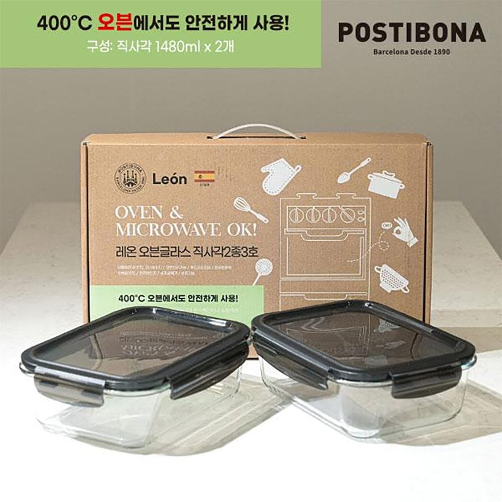 포스티보나 레온오븐글라스직사각2종3호(1480ml2종)