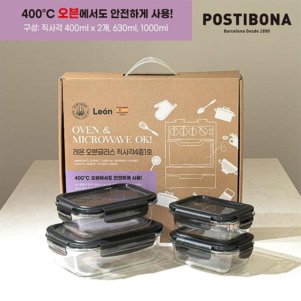 포스티보나 레온오븐글라스직사각4종1호(400ml2종,630ml,1000ml)
