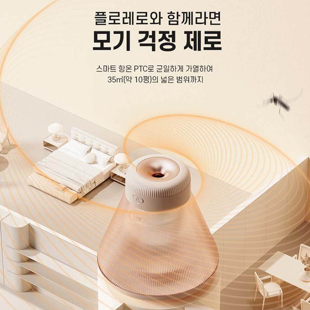 싹보내 태양광 두더지 뱀 퇴치기