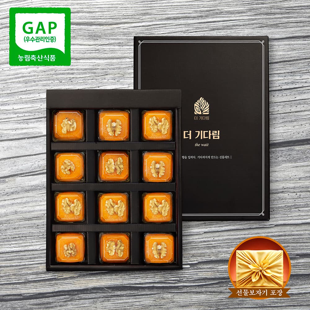 더 기다림 청도 호두품은 햇 반건시 곶감 스폐설 에디션 감사 선물세트 (70g~80g내외 12개 960g내외)