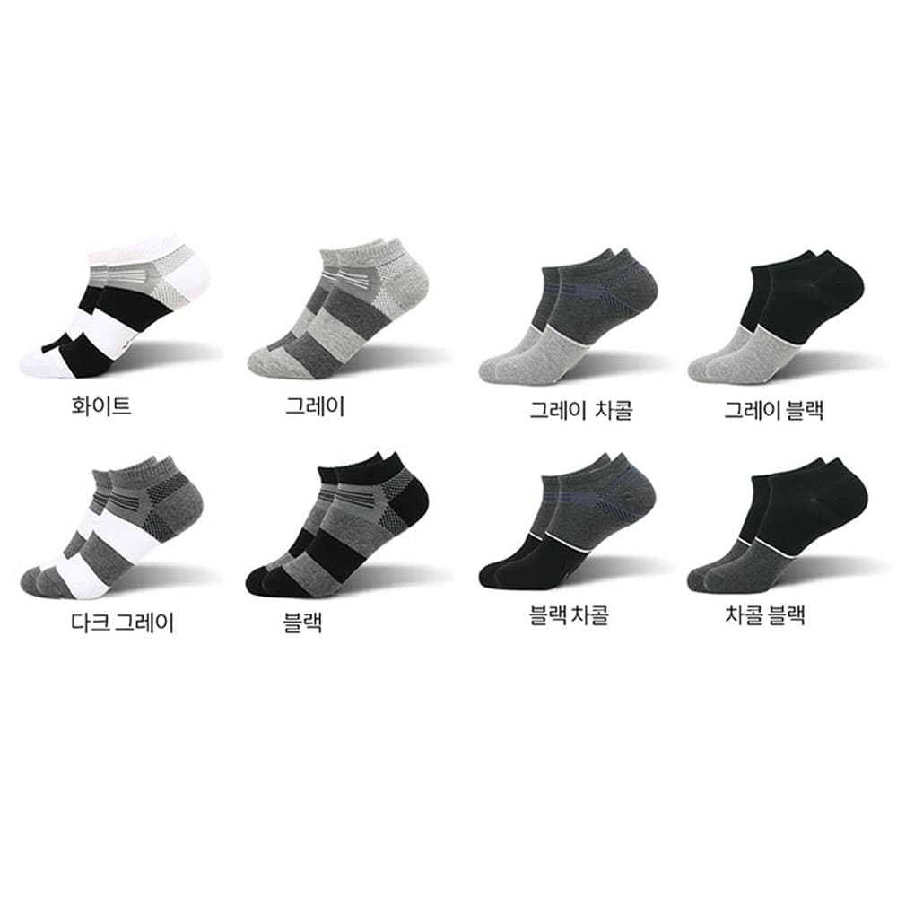 V존 패션양말 4켤레