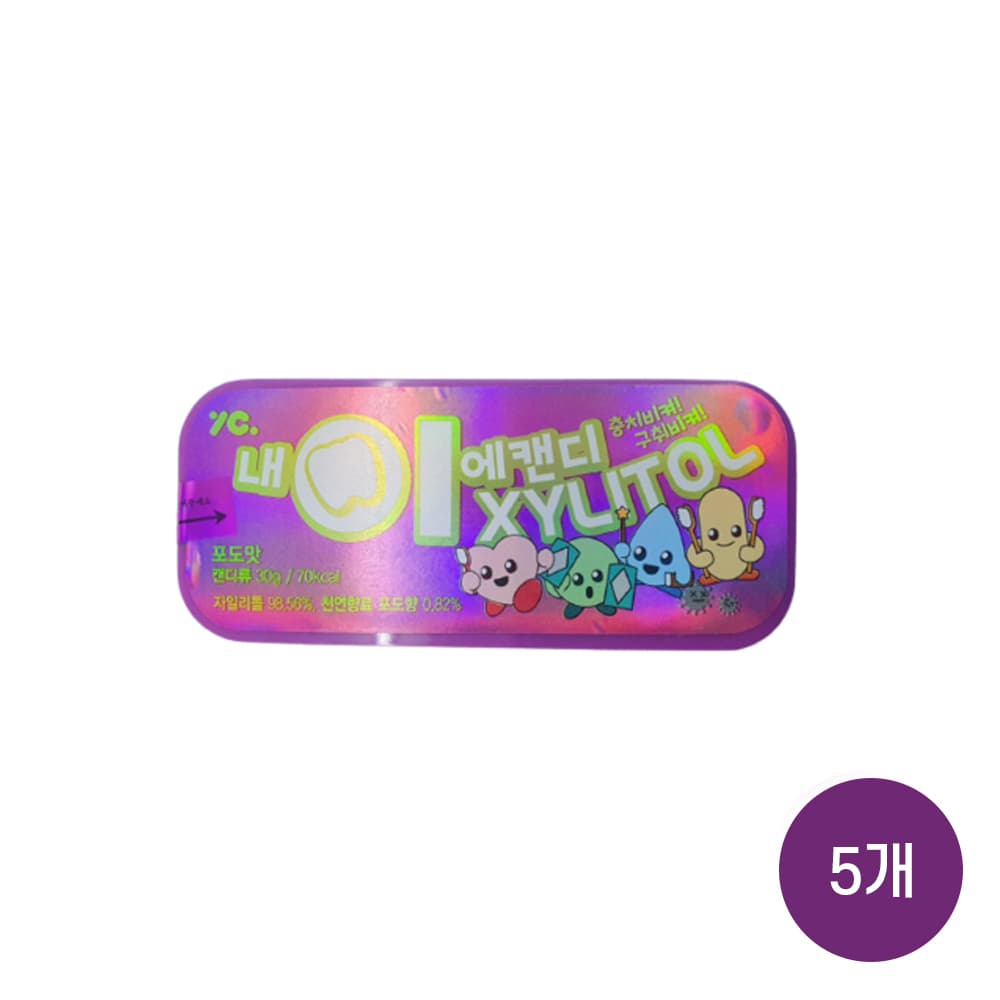 캰디 내이에캔디 자이리톨 포도맛 30g x 5개