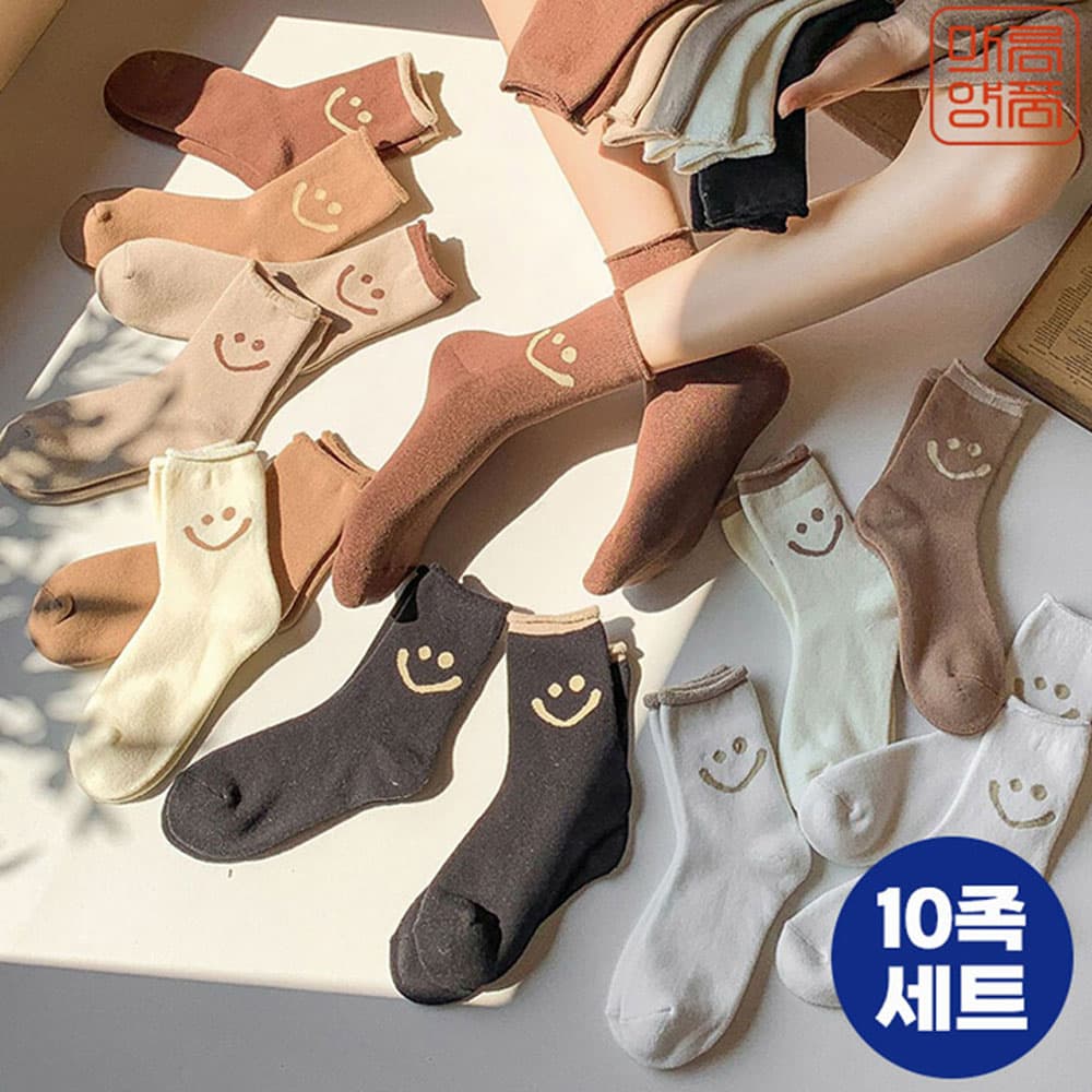 여성 겨울양말 큐티 데일리 스마일 기모양말 10족세트