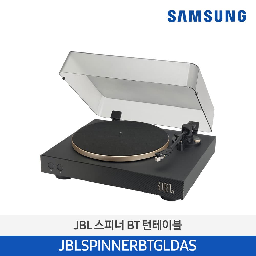 삼성 JBL 스피너 BT 턴테이블 JBLSPINNERBTGLDAS