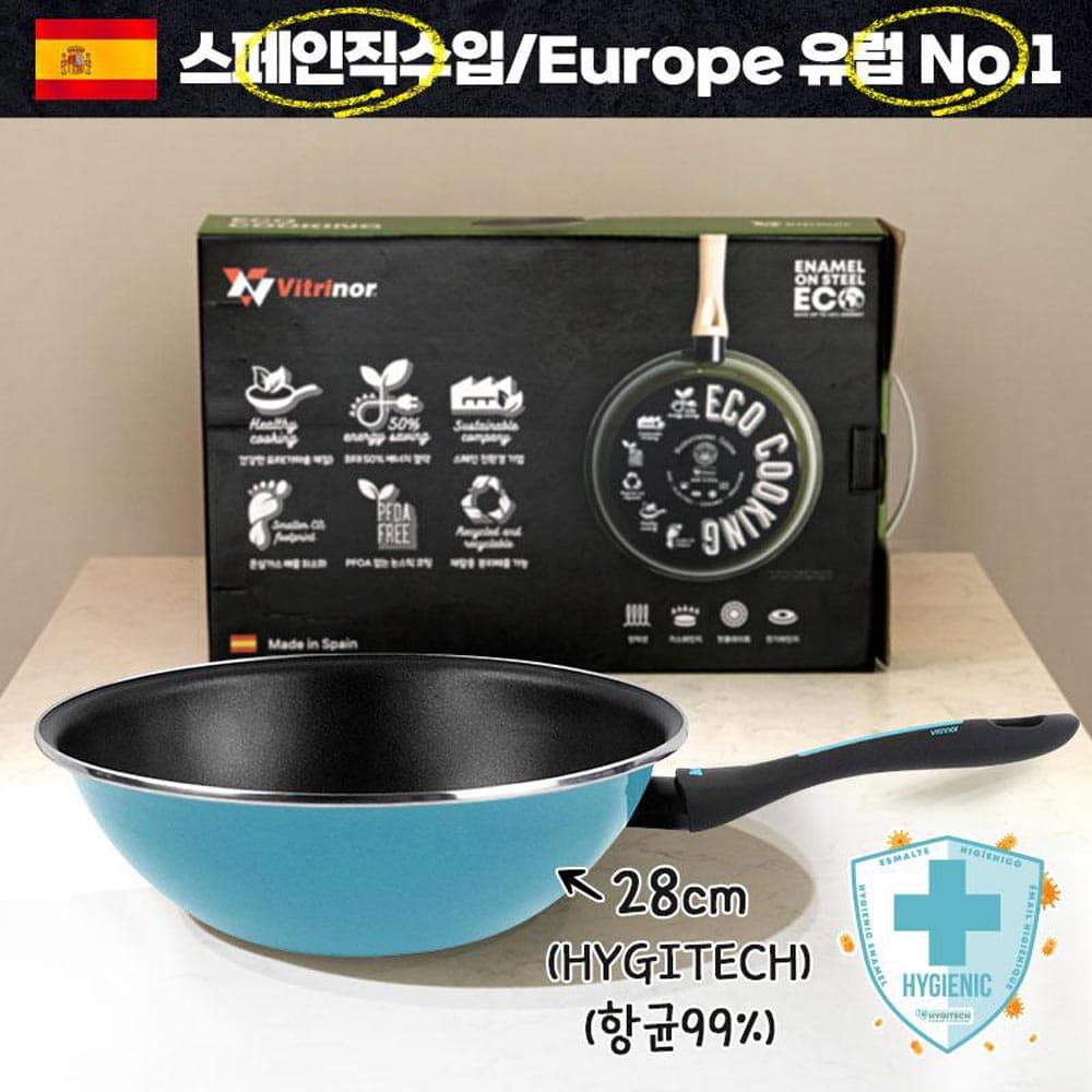 코렐 프림로즈 에펠 인덕션 프라이팬 28cm
