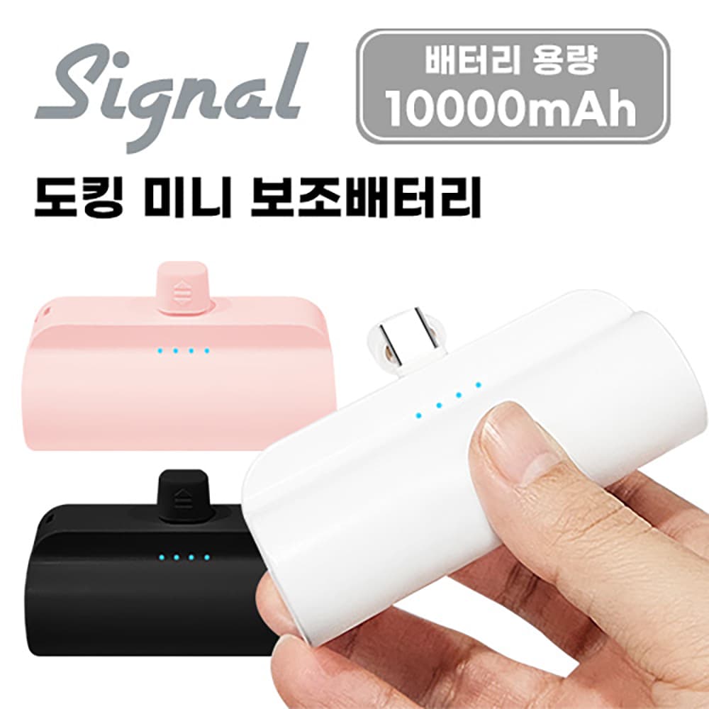 UM2 접지 150PDGAN2(블랙) 접지충전기