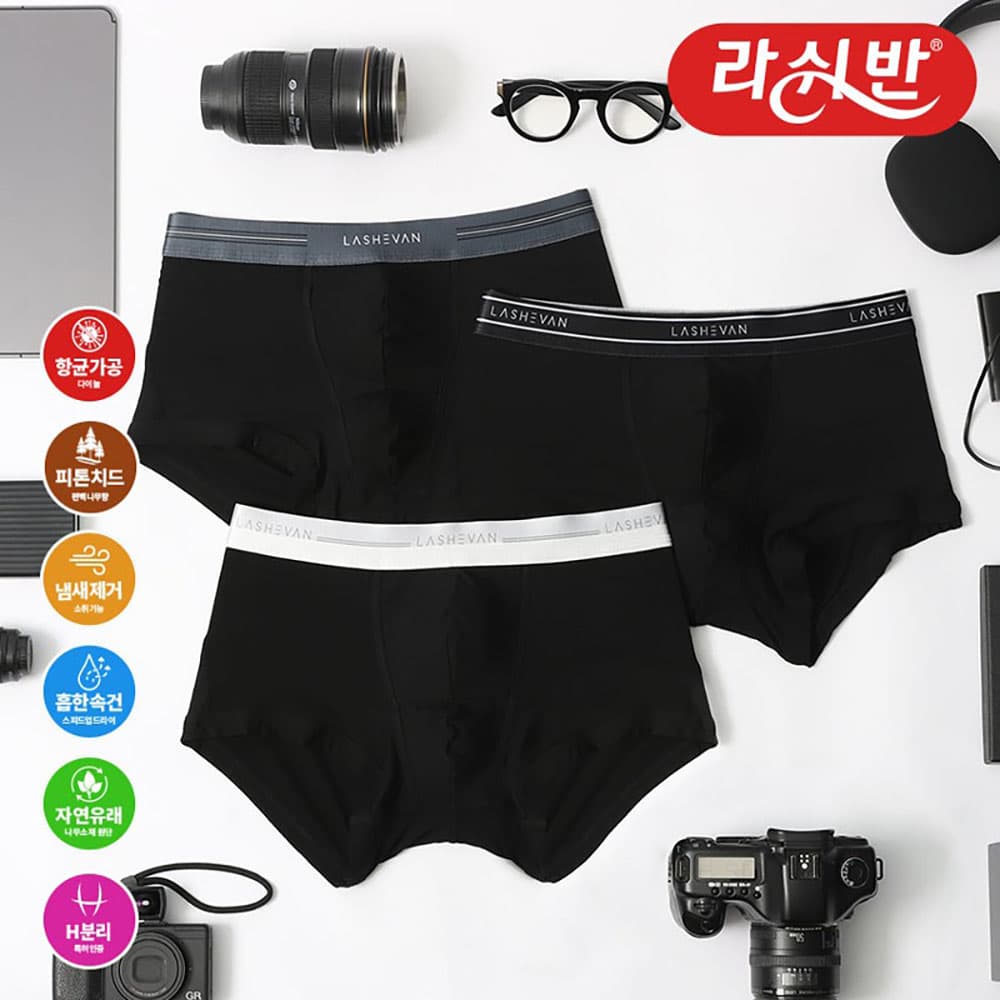 라쉬반 데일리 코드블랙 3종