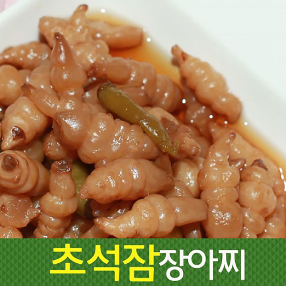 무장아찌 8kg