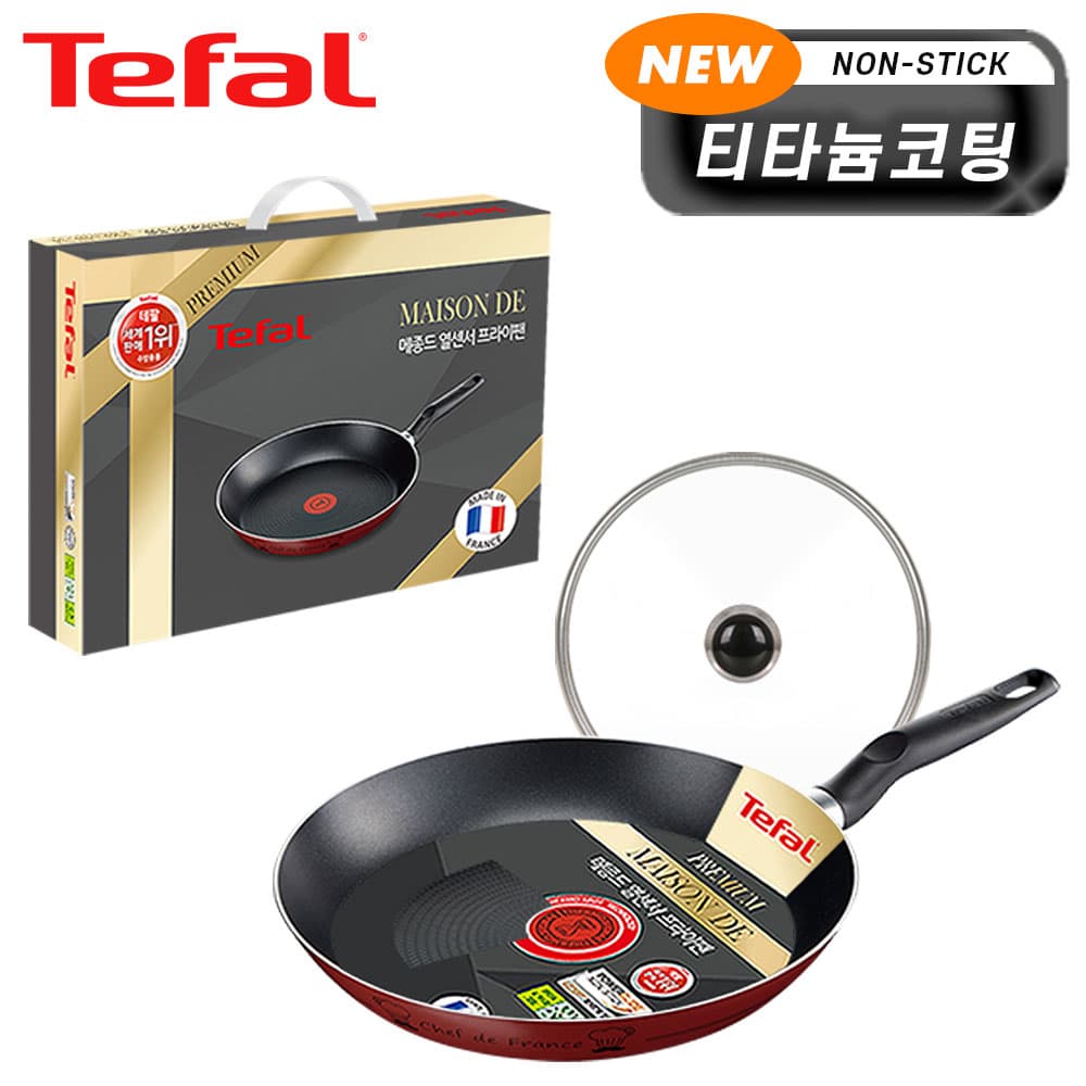 테팔 뉴메종드 티타늄 프리미엄 프라이팬 28cm+유리뚜껑 CT1-NMFP8G