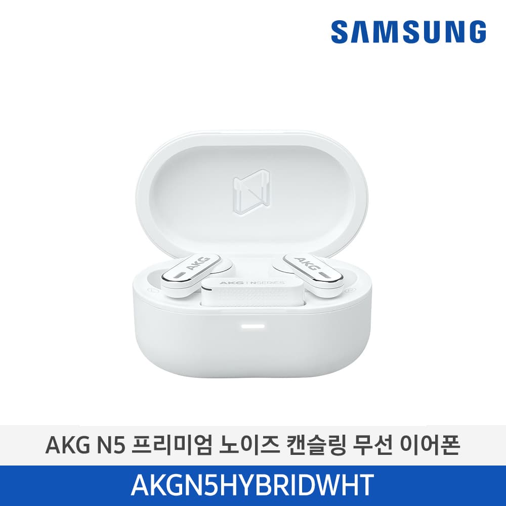 삼성 Harman AKG N5 하이브리드 노이즈 캔슬링 무선 헤드폰 AKGN5HYBRIDWHT