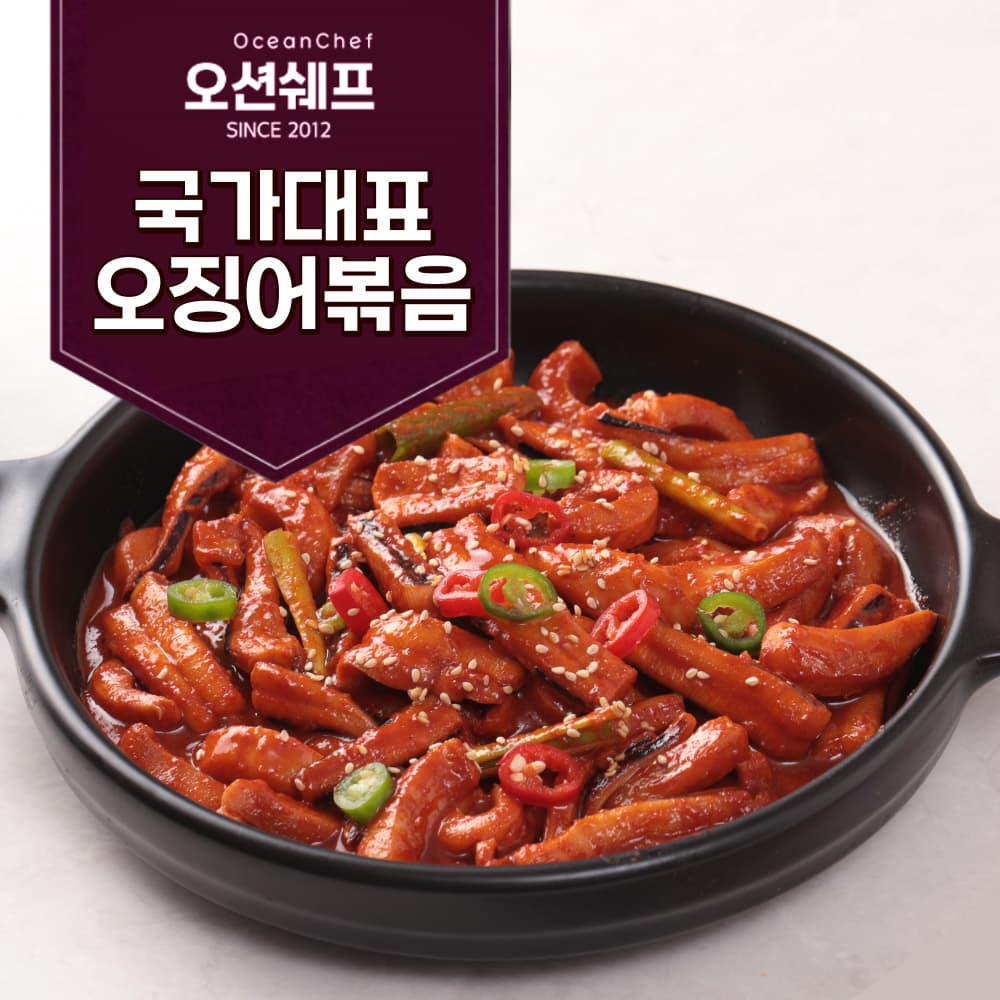 국가대표 오징어볶음 300g (약 2인분)