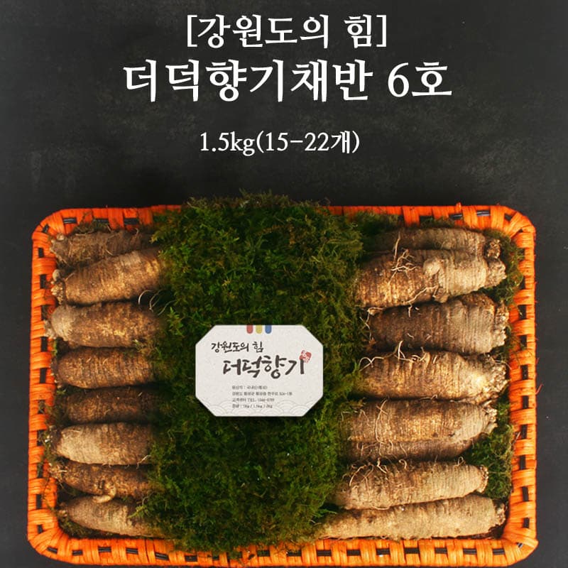 더덕향기채반6호 1.5kg(15-22개)