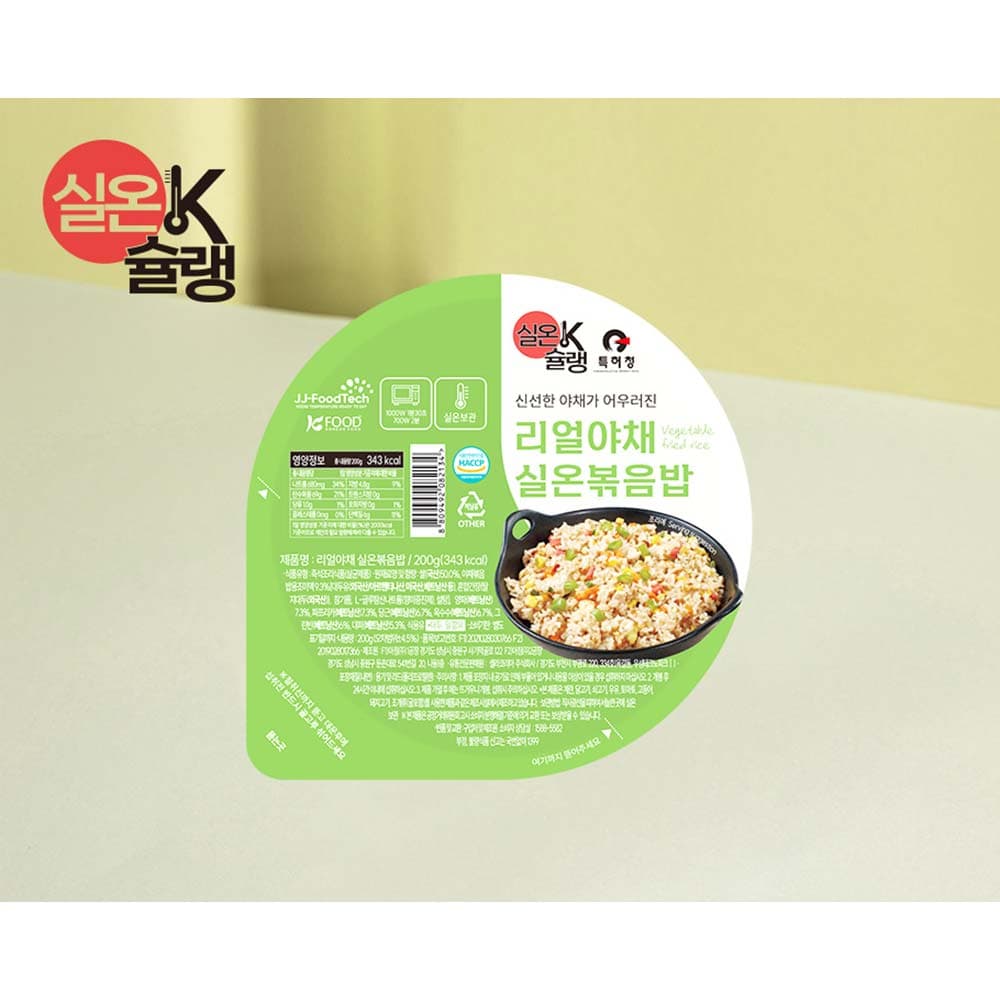 실온K슐랭 실온볶음밥 리얼야채 200g*5개