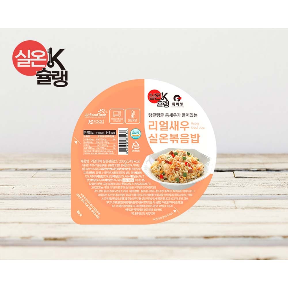 실온K슐랭 실온볶음밥 리얼새우 200g*10개