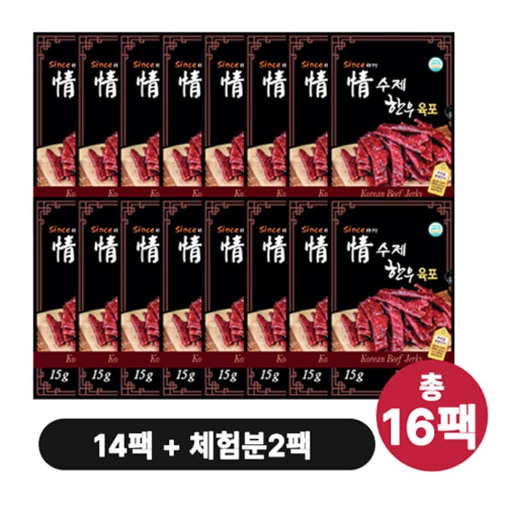 제주흑돼지 미니족발 500g (250g x 2)