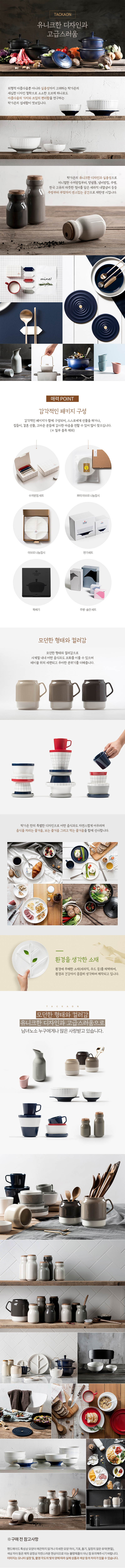 탁가온 주병1pc+술잔 4pcs+선물용 패키지 포함 상세이미지