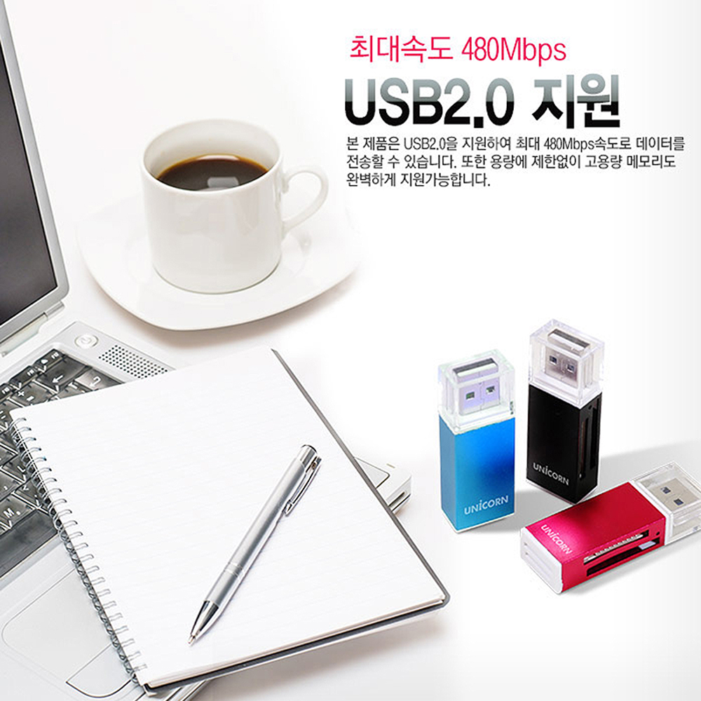 유니콘 USB2.0 초소형 슬림디자인 카드리더기 XC-500A 상세이미지