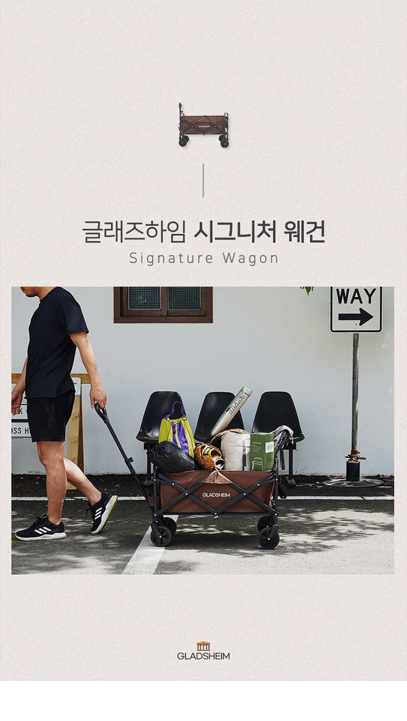 글래즈하임 시그니처 웨건 폴딩카트 GH-W101B 상세이미지